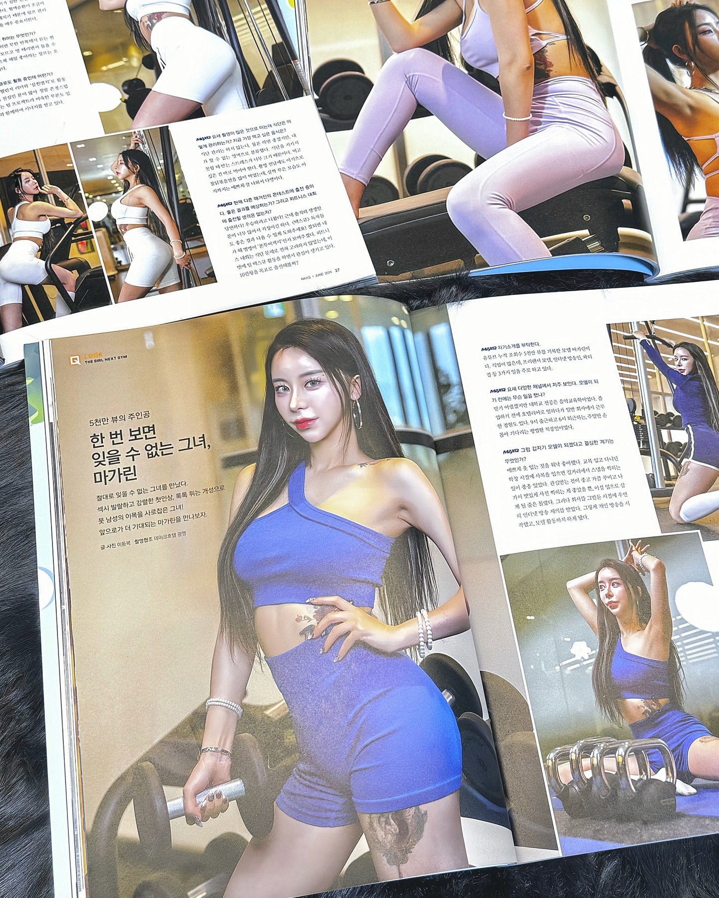 팀맥스큐 퍼쿠르 챌린지 김가린 마가린님