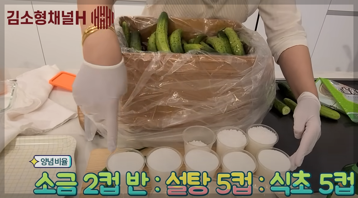 오이지 담그는법 비율 및 오이 장아찌 아삭하게담는법 