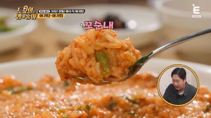 비빔밥