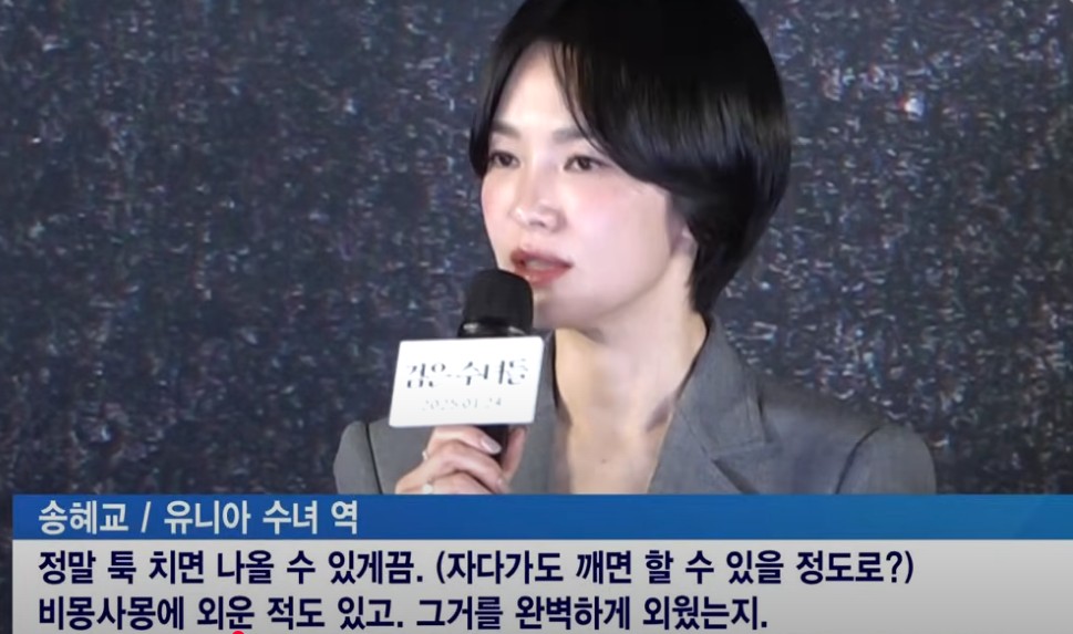 검은 수녀들