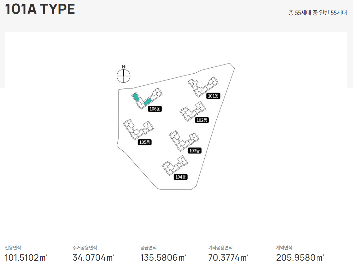 소사역 롯데캐슬 더 뉴엘
