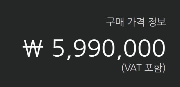 2023-디앤에이모터스-XQ-300-가격표