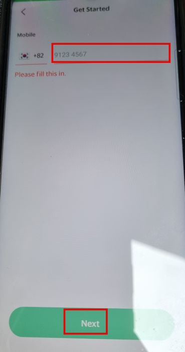 전화번호-인증하기