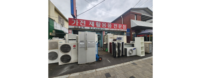 양주시 중고가전