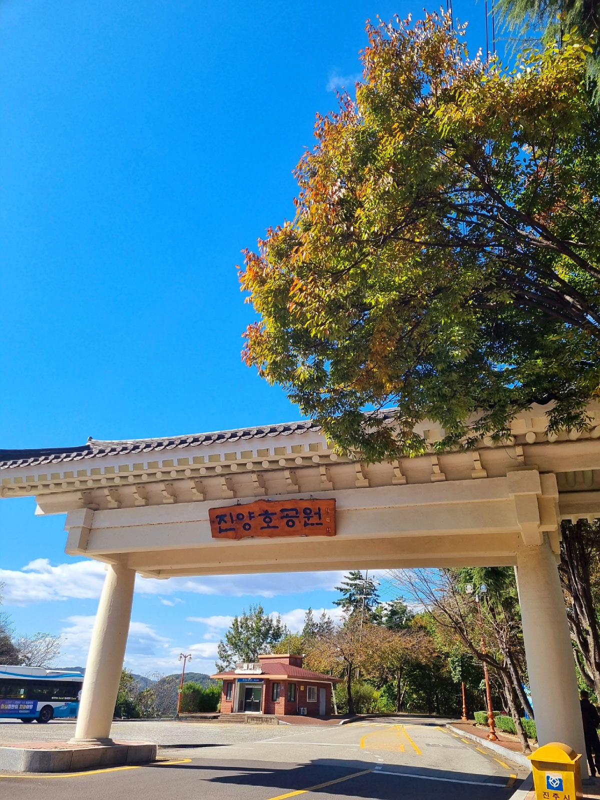 진주 가볼만한곳 진양호 공원: 진경양지 카페, 물빛갤러리, 반영이 예쁜 호수 둘레길