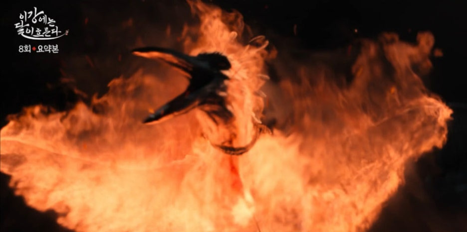 짐조 미스터리 이강에는 달이 흐른다 8회 정체 드러나다