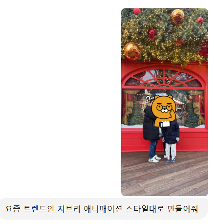 출처 : MY PC. GPT 사진 업로드