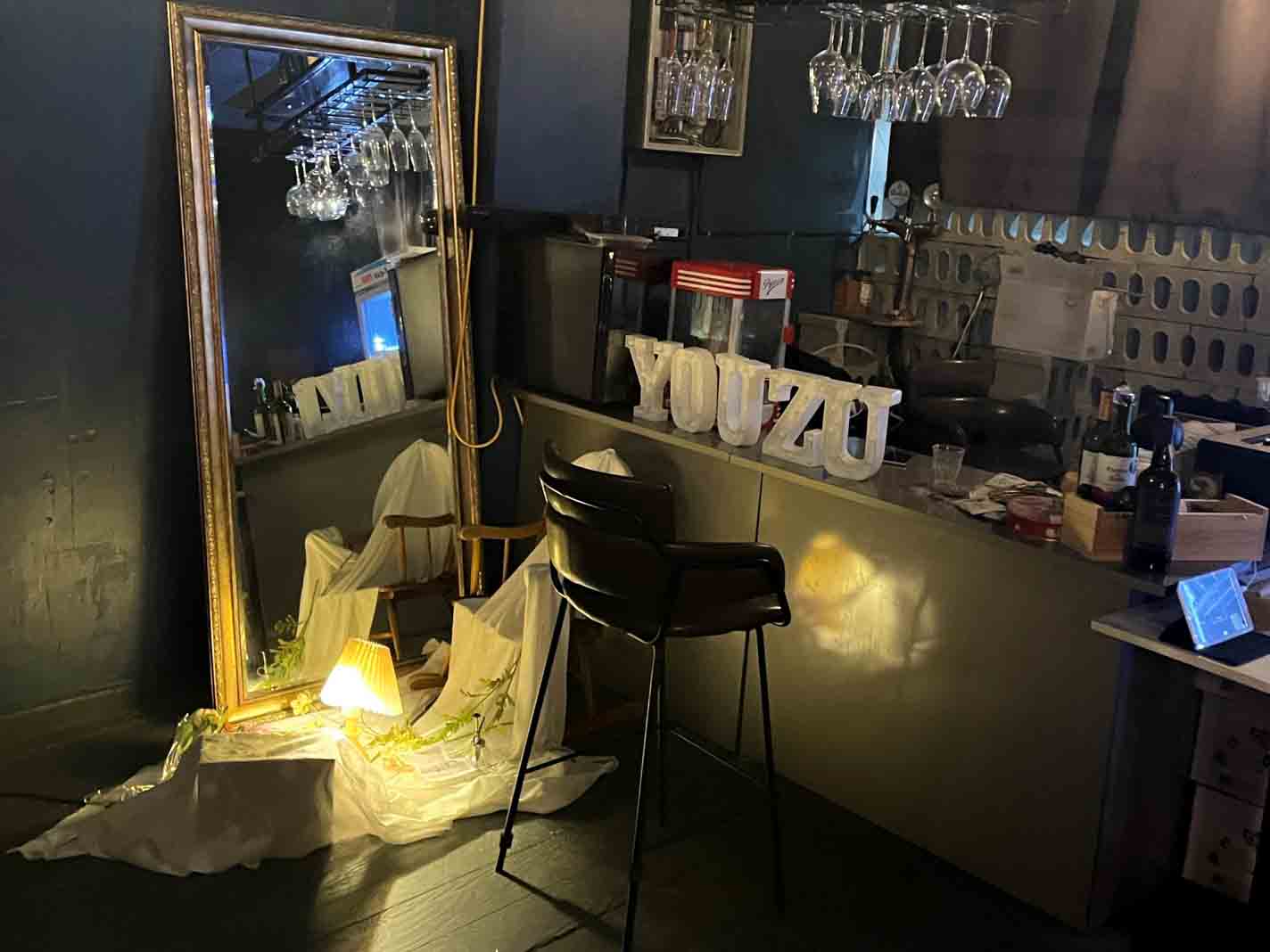 광주 전대후문 술집 유주