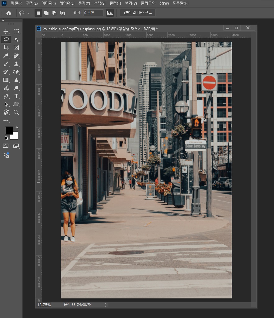 포토샵인물지우기7