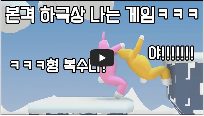 게임 유튜버 TOP 10 2