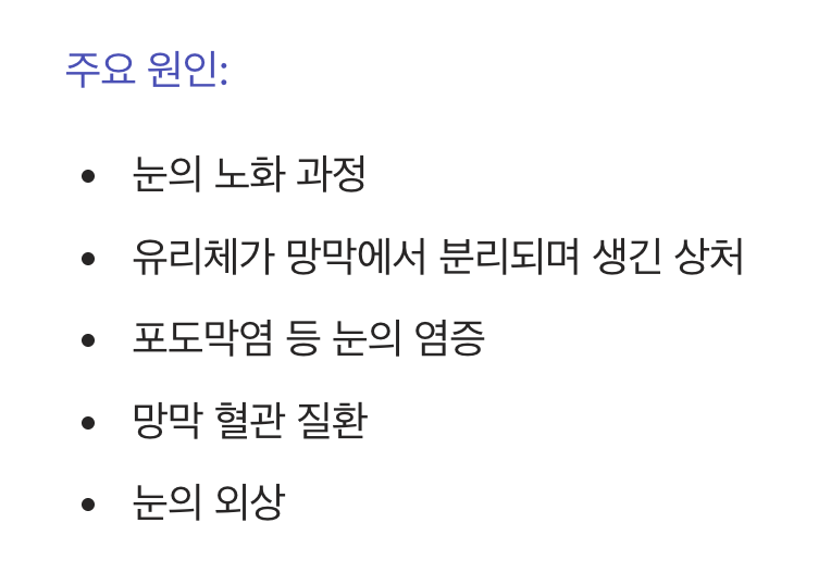 대부분은 노화, 하지만 방심은 금물