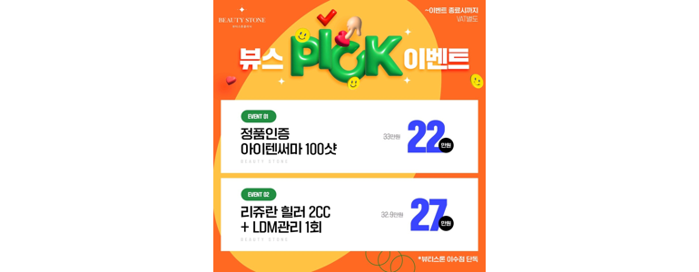 서울 서초구 대상포진