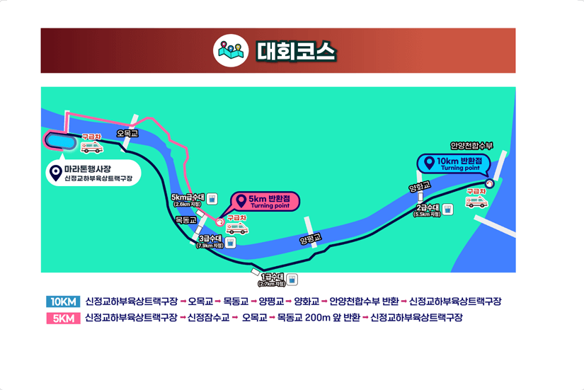 2026 새해 첫 러닝! '새해일출런' 대회 안내