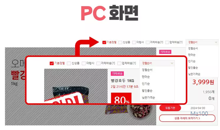 이유몰 살펴보기 6