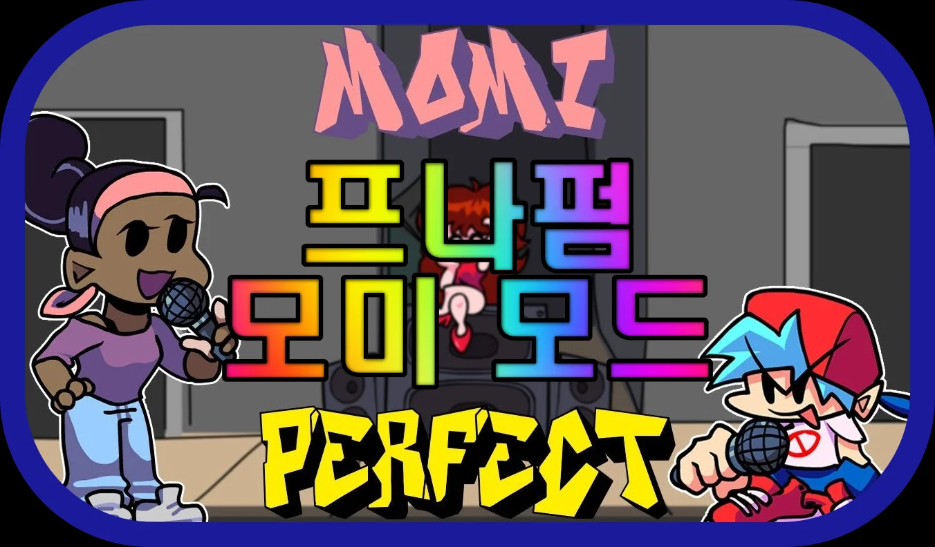 프나펌-모미-모드-게임하기-게임-플레이-장면