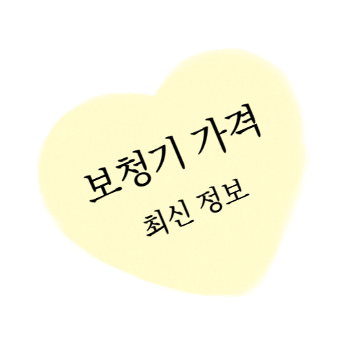 보청기 가격 최신 정보글 섬네일 이미지입니다.