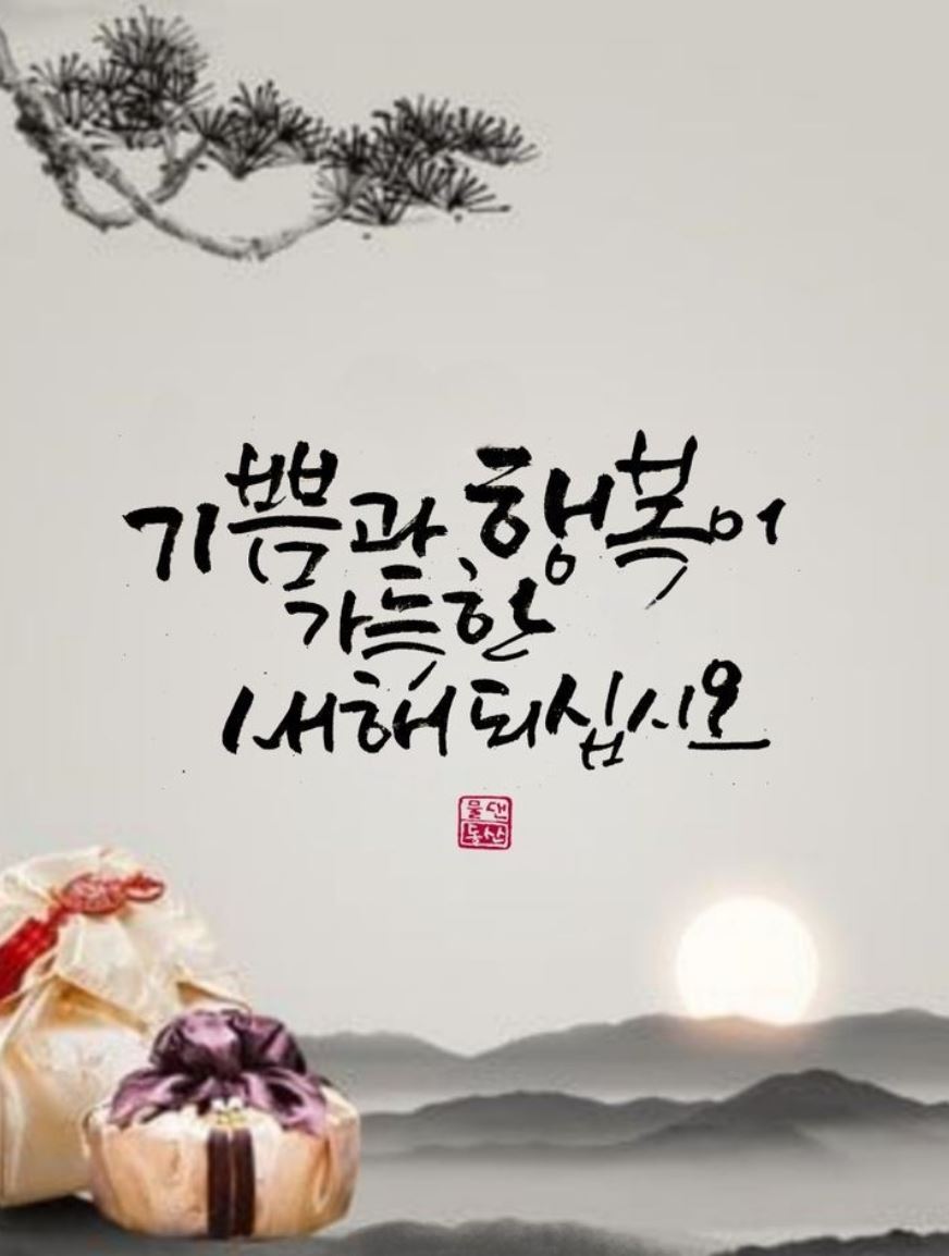 해가 뜨는 이미지