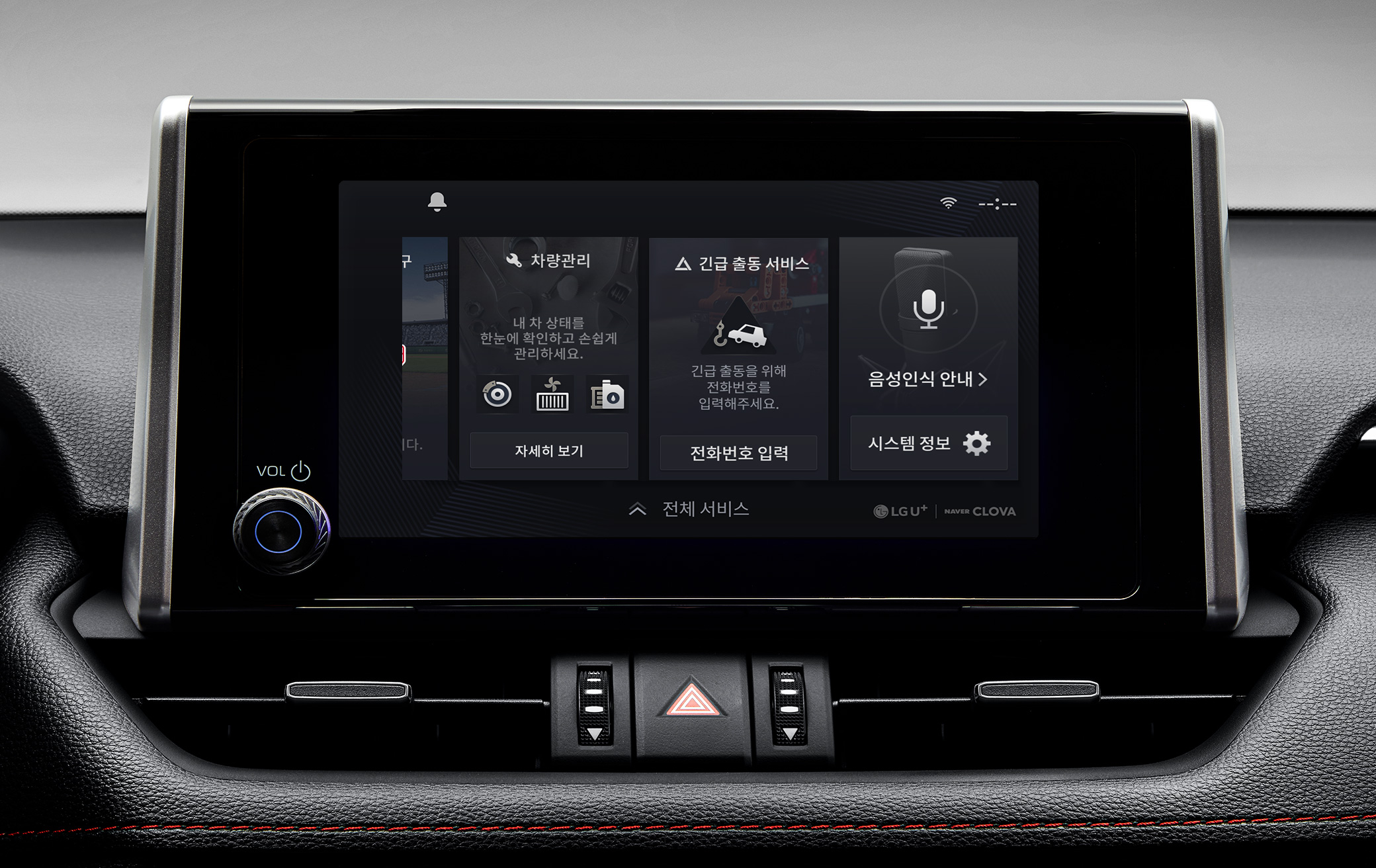 토요타 RAV4 PHEV