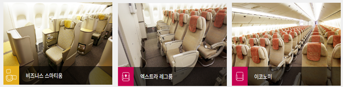 아시아나항공 좌석, 아시아나항공 좌석배치도