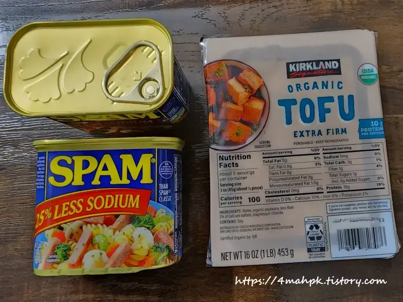 스팸-Spam-코스코 딱딱한 두부-Extra Firm