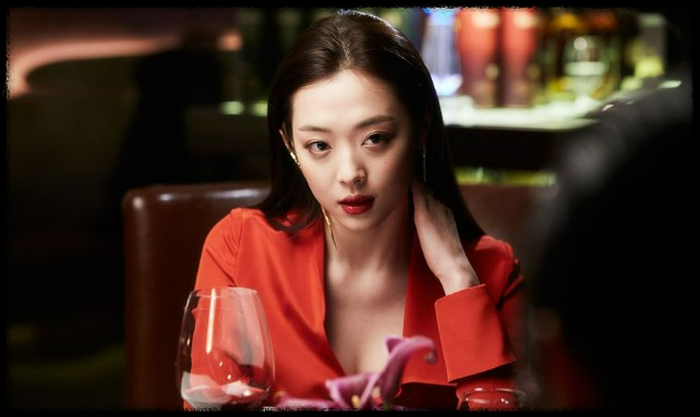 리얼 설리 김수현