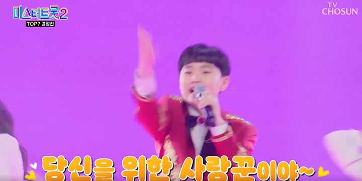 미스터트롯2 투표 방법(결승전 실시간 문자투표)