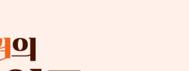온누리상품권 15% 할인 설 명절