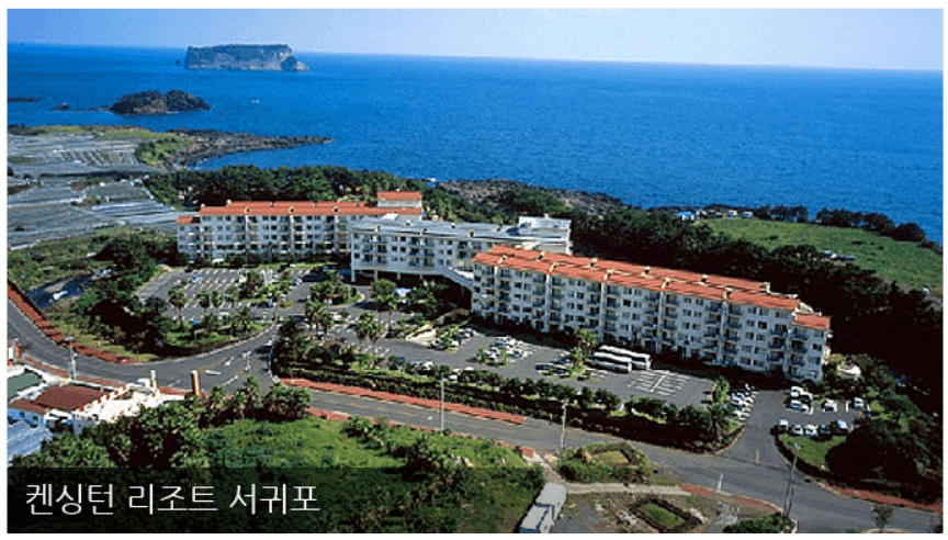 콘도전경