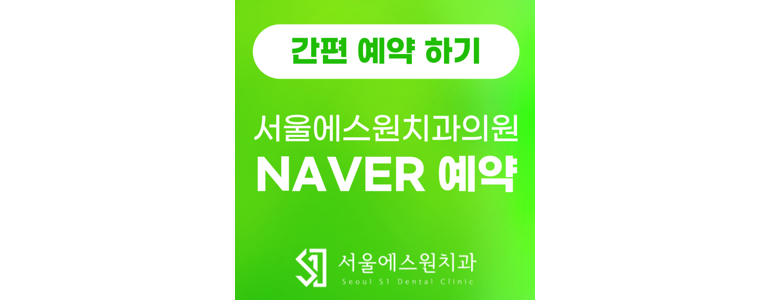 양산시 치과