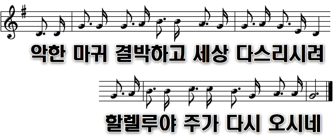 177장 오랫동안 고대하던