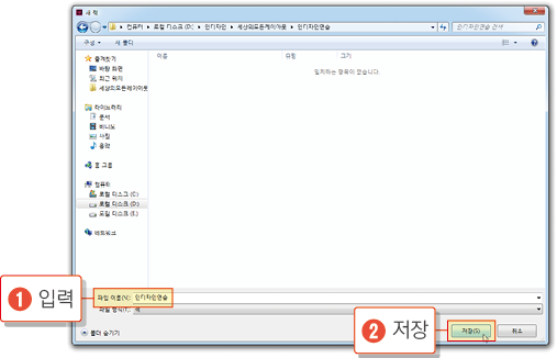책만들기3