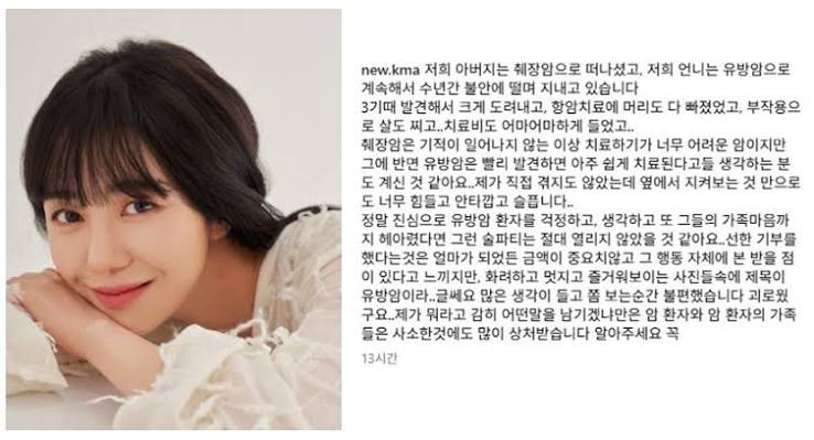 권민아 AOA 괴롭힘