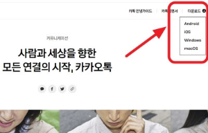 노트북 구매시 필수 무료 프로그램 BEST 8 다운받기