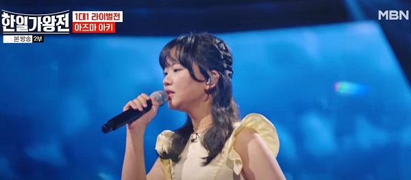 아즈마아키(東亜樹) - 목포의 눈물