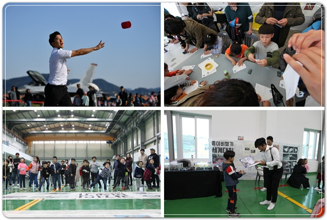 사천 에어쇼 프로그램