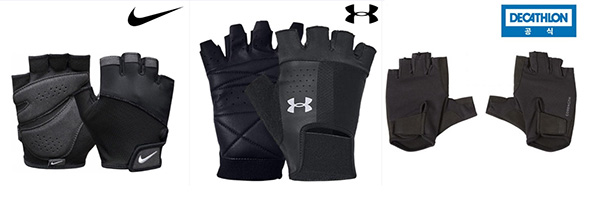 나이키트레이닝글러브, 언더아머웨이트리프팅글러브,데카트론푸쉬업철봉장갑