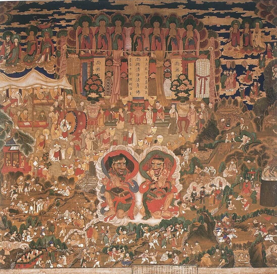 고미술사 불교 회화 감로도 데몬 헌터스