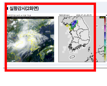 소박사 tv 바로가기 링크