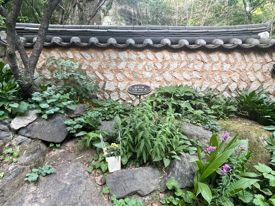 길상사
