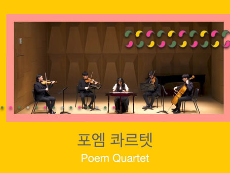 2025 아시아 양금 축제│서울남산국악당 전통악기 무료 콘서트 안내