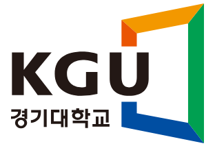 경기대학교 학과 및 전공
