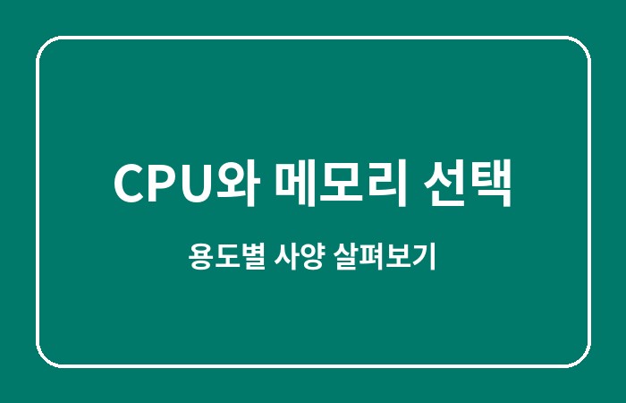 노트북 가격비교