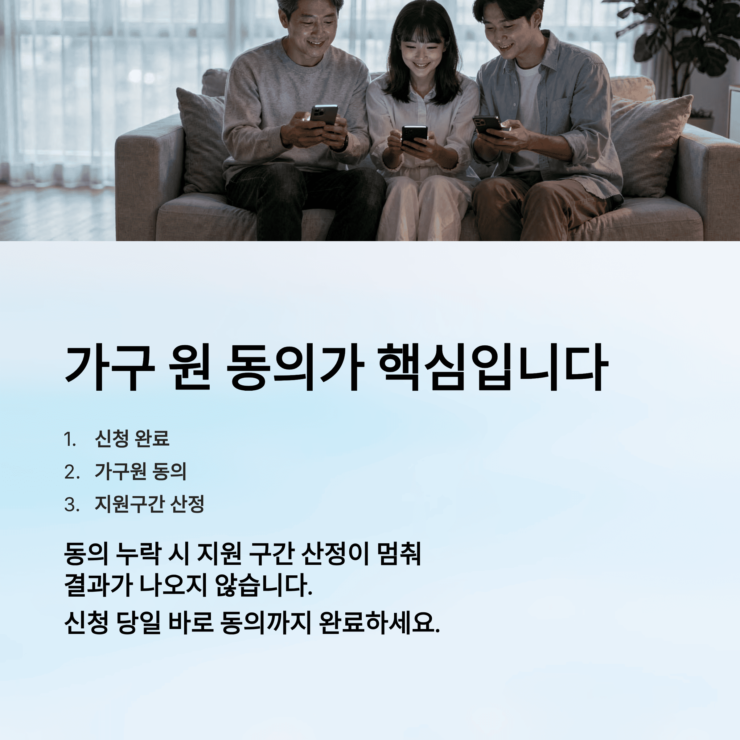 국가 장학금, 신청했는데도 탈락하는 이유