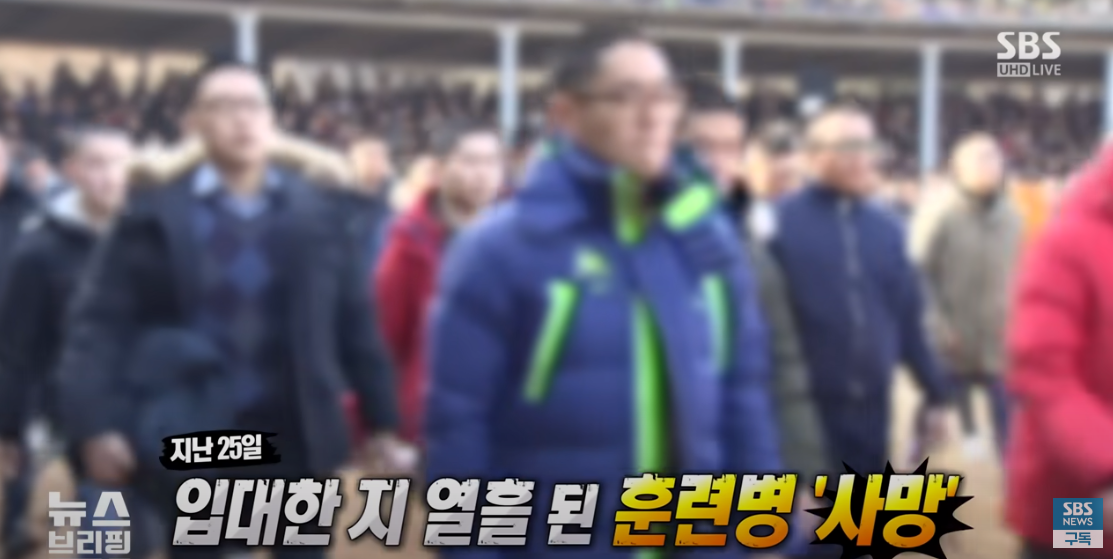 얼차려 CCTV 확보 훈련병