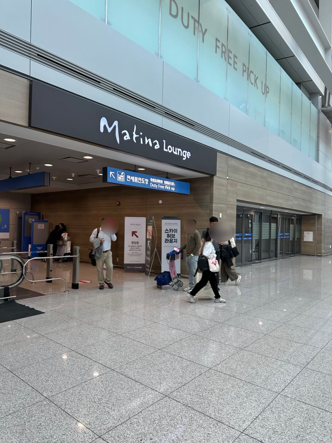 인천공항 마티나 라운지 무료이용 후기