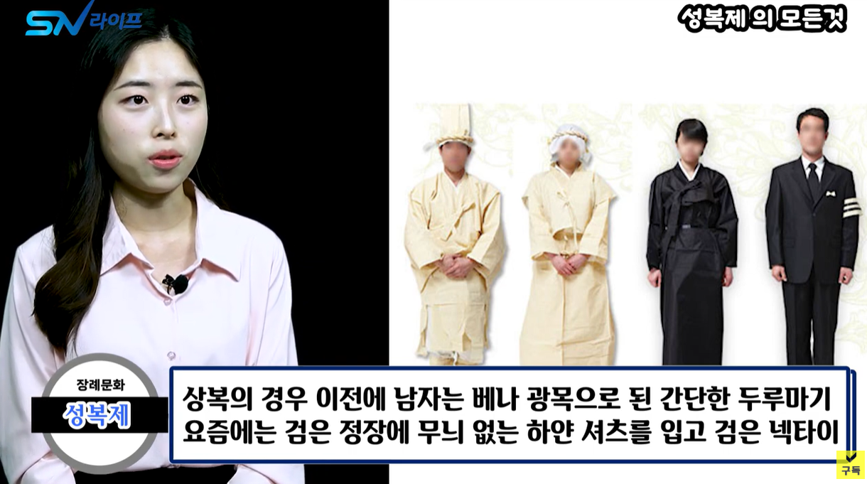 사복 예시