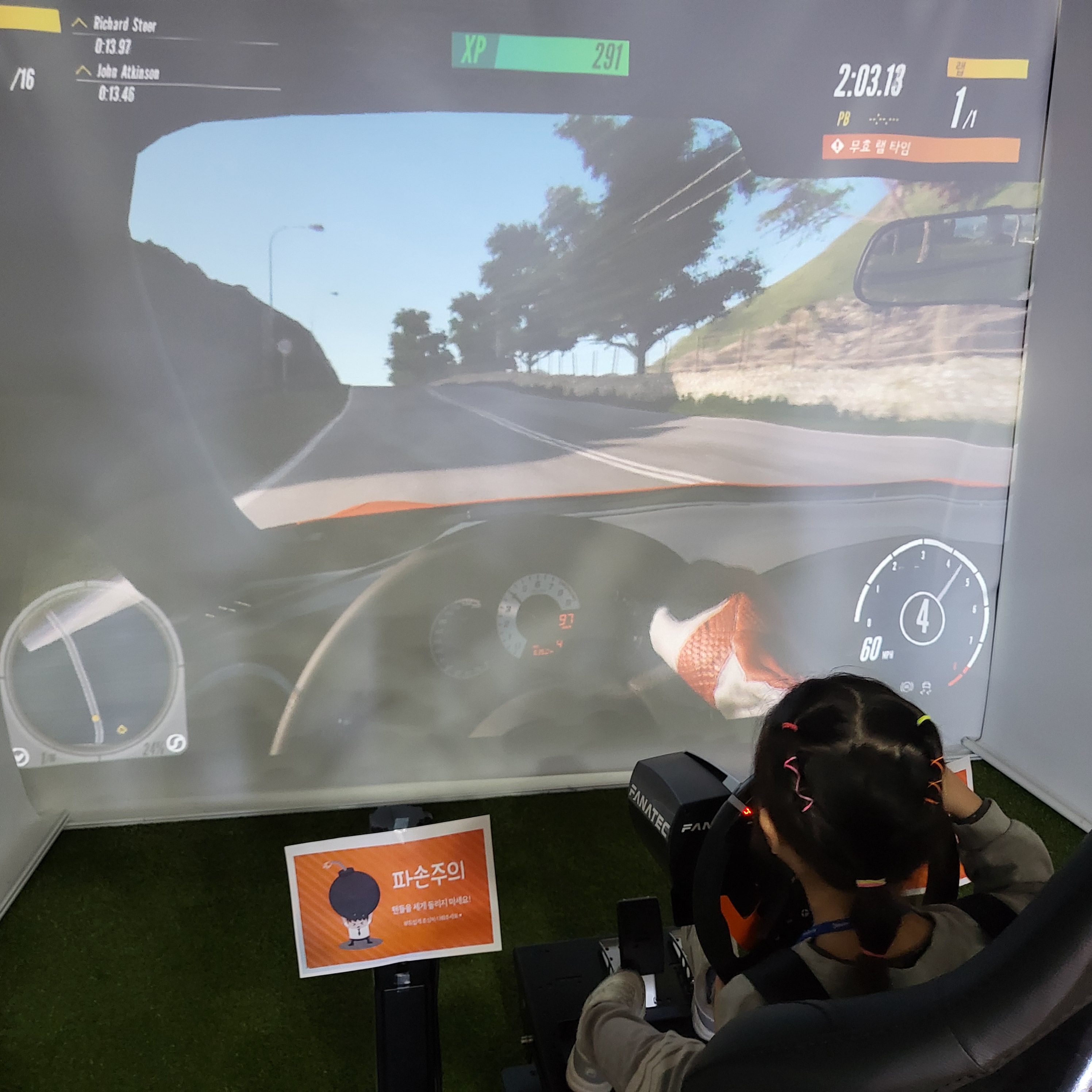 미래채움센터(3D펜, VR체험 무료)