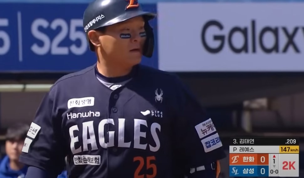 2025 프로야구 한화 vs 삼성