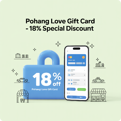 포항사랑상품권 18% 특별 할인 이미지