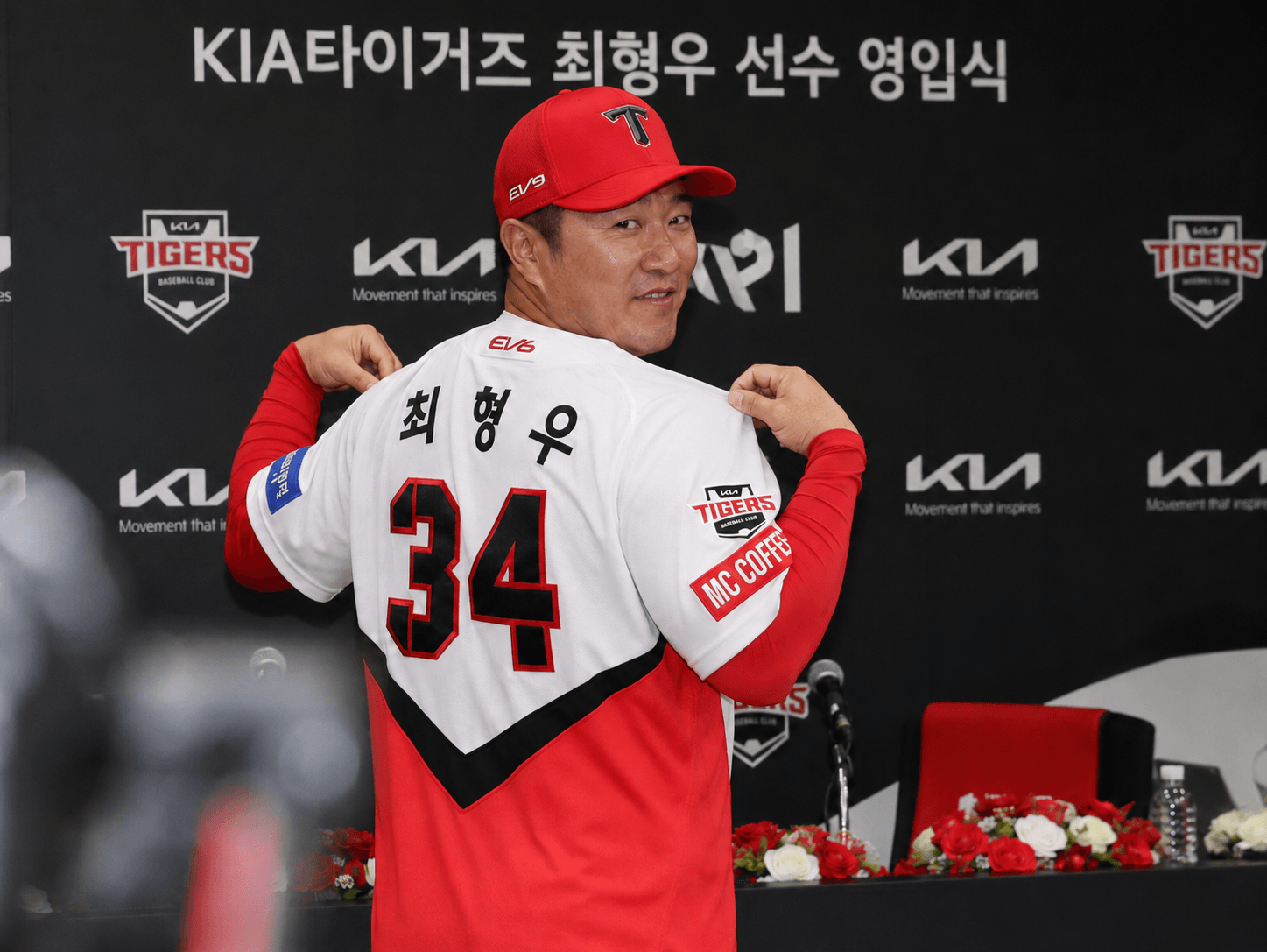 야구 선수 이적 모습
